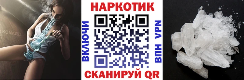 Наркотические вещества Шагонар Кокаин СК Канабис