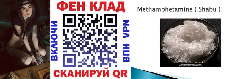 Amphetamine Розовый  Шагонар 