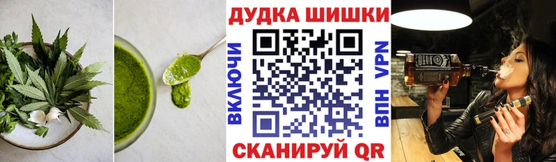 Печенье с ТГК конопля Шагонар