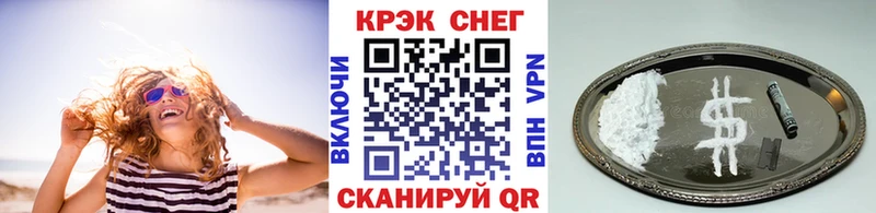 КОКАИН 98%  продажа наркотиков  Шагонар 