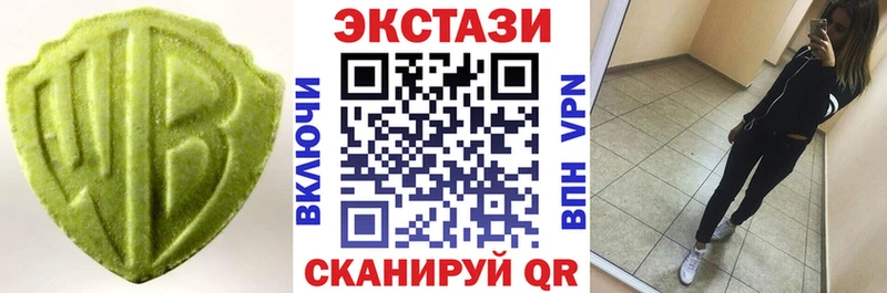 kraken онион закладки Шагонар Экстази XTC