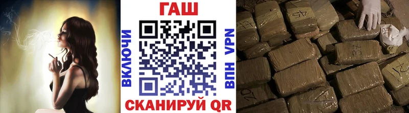 ГАШ гашик  Шагонар 