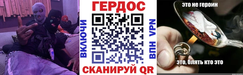 что такое наркотик  Шагонар  Героин Heroin 
