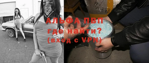 мефедрон мука Михайловка