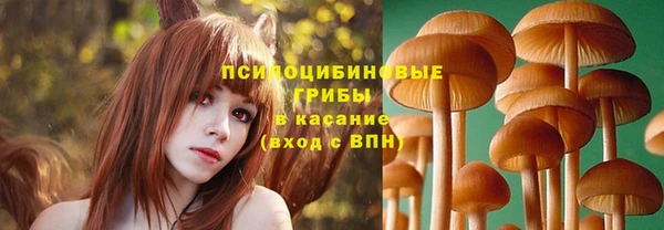 мефедрон мука Михайловка