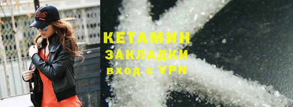 марихуана Наволоки