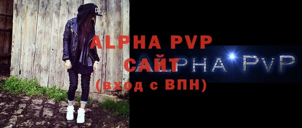 a pvp Беломорск