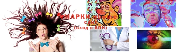 мефедрон мука Михайловка