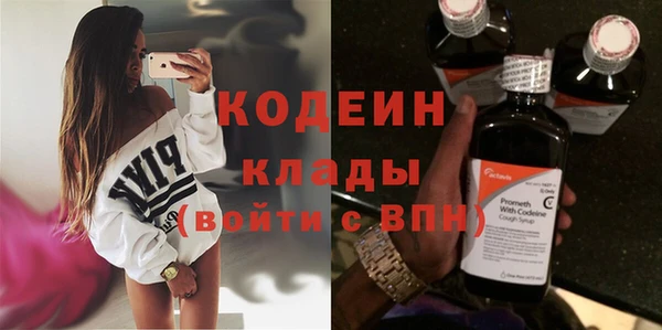 прущая мука Надым