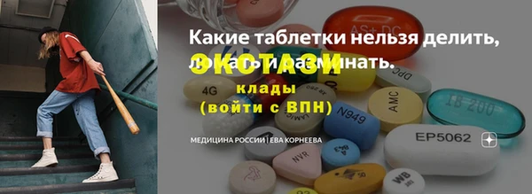 прущая мука Надым