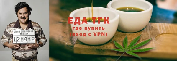марихуана Наволоки
