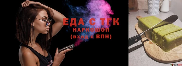 прущая мука Надым