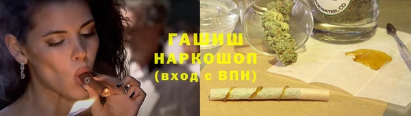 мефедрон мука Михайловка