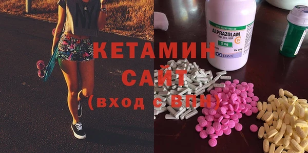 мефедрон мука Михайловка