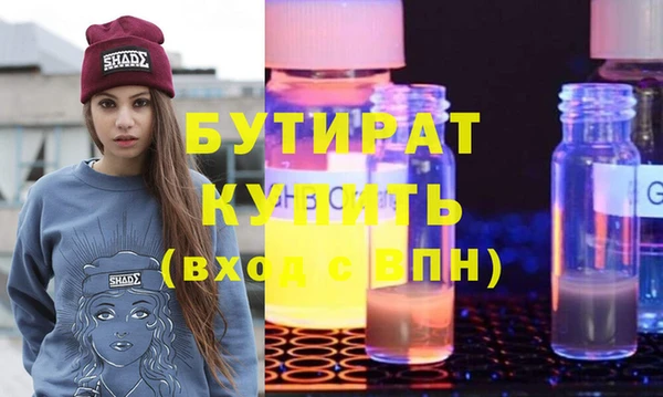 прущая мука Навашино