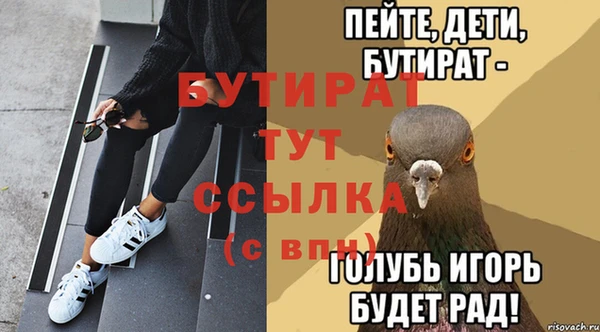прущая мука Навашино
