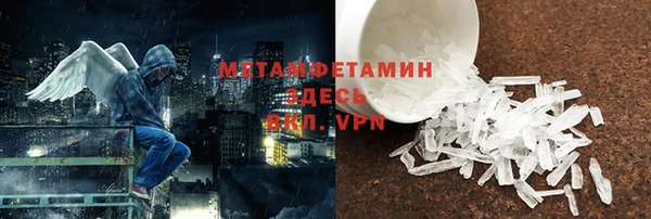 мефедрон мука Михайловка