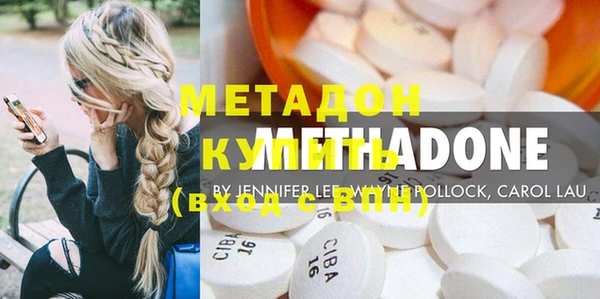 марихуана Наволоки