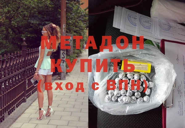 прущая мука Надым