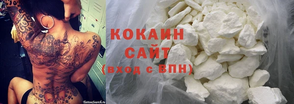 марихуана Наволоки