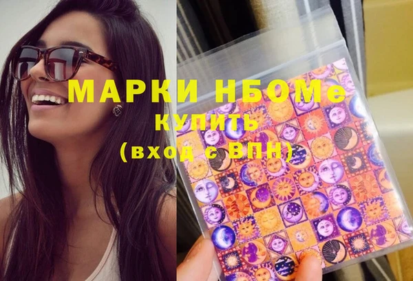 прущая мука Надым