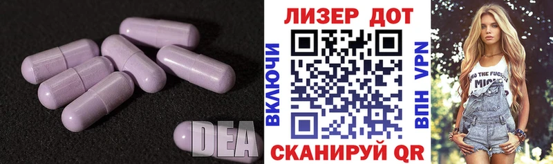 LSD-25 экстази ecstasy  Шагонар 