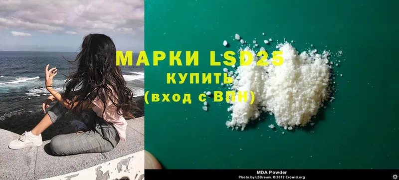 площадка официальный сайт  Шагонар  LSD-25 экстази ecstasy 