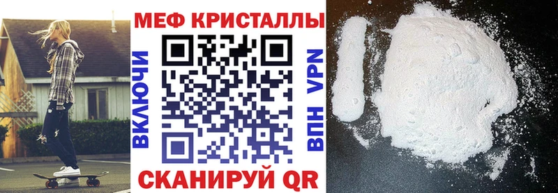 Меф кристаллы  маркетплейс Telegram  Шагонар  купить наркоту 