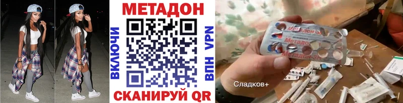 купить  цена  Шагонар  Метадон мёд 