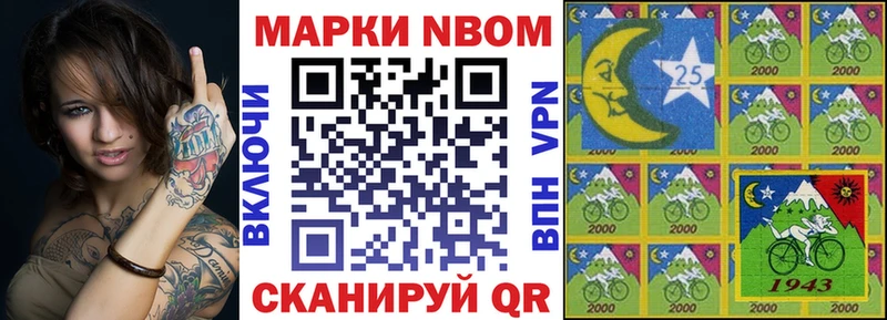 OMG ССЫЛКА  закладки  Шагонар  Марки 25I-NBOMe 1,5мг 