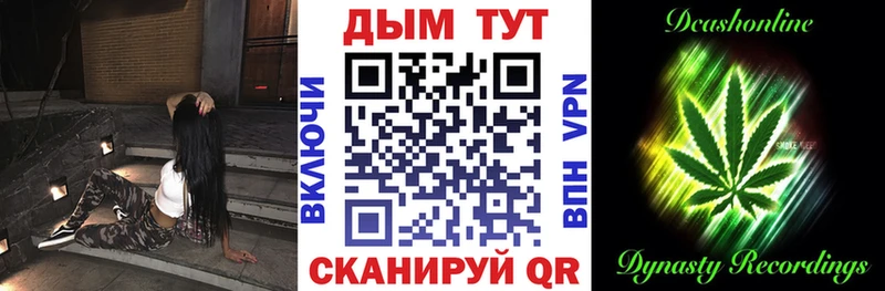 Каннабис OG Kush  Шагонар 